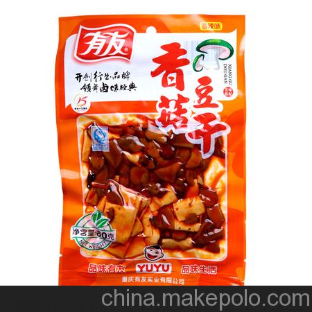 行唐食品蒸煮袋