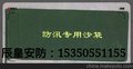 防汛沙袋 杭州吸水膨胀袋价格 宁波防汛沙袋厂家 防汛沙袋批发