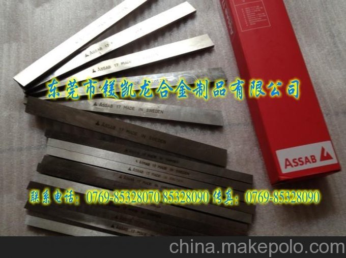 進(jìn)口模具生鋼刀板1-1/4*3*12臺安縣圖片