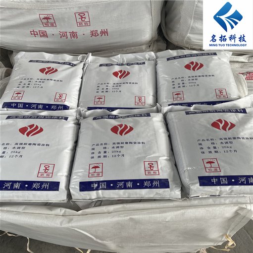 水泥廠(chǎng)耐磨陶瓷料  龜甲網(wǎng)防磨料  耐磨涂料施工圖片