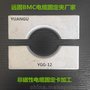发电厂用电缆固定夹具价格 多种电缆夹加工定制