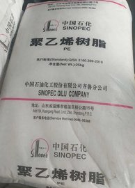 塑胶原料LDPE 齐鲁石化2102TN00 挤出注塑薄膜电缆料塑料