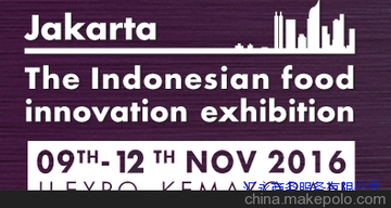 2016ӡʳƷʳƷչSial InterFood Indonesia