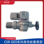 凯姆斯G03系列高性能重载型电动执行器