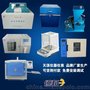 全套经济型煤炭化验仪器天淇TQHW-3型热量仪