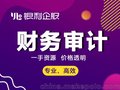 保代缴咨询 社保年检咨询、公积金咨询