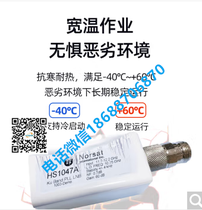 Norsat HS1028A Ku-Band Single Band PLL LNB l^