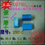 日本富士通继电器RY5W-K两组转换8脚直流电1A信号继电器