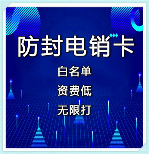 北緯蜂巢手機(jī)卡初始密碼-購(gòu)買平臺(tái)圖片