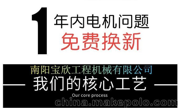 昌吉廢舊鋼筋切斷機/使用方便圖片