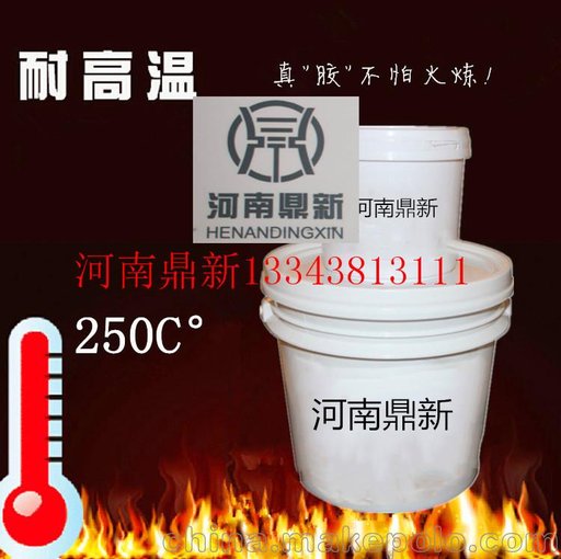 納米8耐磨涂層圖片