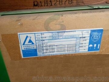 3003鋁卷價(jià)格合理 上海倉(cāng)供貨3003鋁材庫(kù)存量大