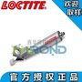 汉高乐泰Loctite97115 圆柱内孔涂胶 甩胶