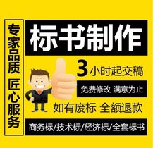 (w)(bio)(sh)