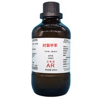 ȼױ AR98%500ml2.5L Ҏ(gu)Rȫ106-43-4