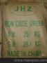 氧化铁厂家生产供应氧化铁绿，地坪漆用绿色颜料，涂料用