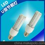 127V玉米灯 LED节能灯 交流110V U型5W 工矿井照明