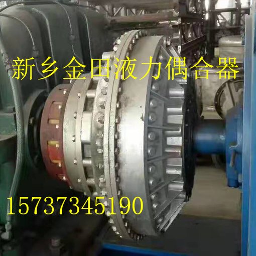 液壓聯(lián)軸器離心耦合器球磨機偶合器圖片