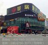 上海青浦 景瑞壹公里 —— 认证