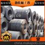 HES C051  JSH270D  酸洗板卷