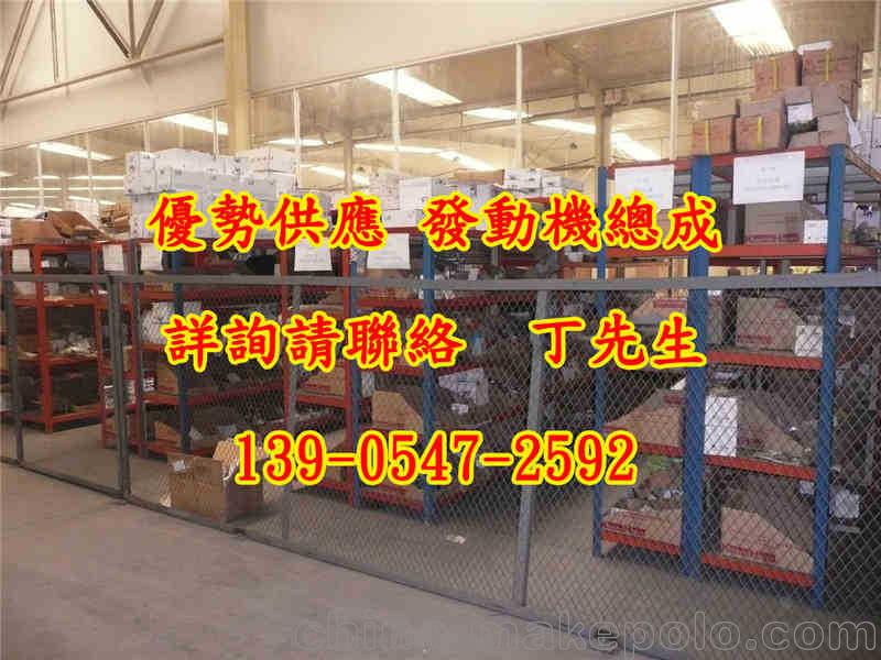 福田康明斯ISF3.8s5141發(fā)動(dòng)機(jī) 曲軸減震器重汽HOWO統(tǒng)帥貨車