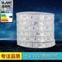 逸朗特12V低压柔性套管防水LED七彩灯带变色5050灯条rgb