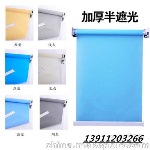 北京通州窗簾廠家定做安裝工程卷簾/辦公卷簾批發(fā)辦公室遮光窗簾圖片