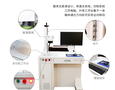 生造SZMFP-20W速度快精度高免维护光纤激光打标机