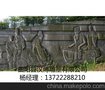人物浮雕，铸铜浮雕制作厂家，大理石，砂岩材质浮雕
