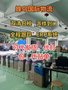 东莞到东南亚国际物流专线，门到门双清包税服务