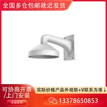 ҕ DS-1605ZJ-DM30 ͔zC(j)b֧