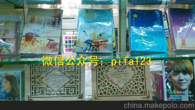 天津醫(yī)科大學(xué)畢業(yè)禮物 同學(xué)晨光文具店圖片
