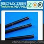 全达进口（代理品牌Cylex）PSF棒