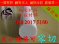 进口铁氟龙薄膜 PTFE板 聚四氟乙烯薄膜 铁氟龙棒 PTFE管 乳白色