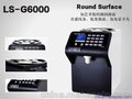 乐斯亮LS-G6000智能果糖定量机