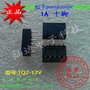 松下信号继电器TQ2-12VDC两组转换十脚1A125V通讯继电器