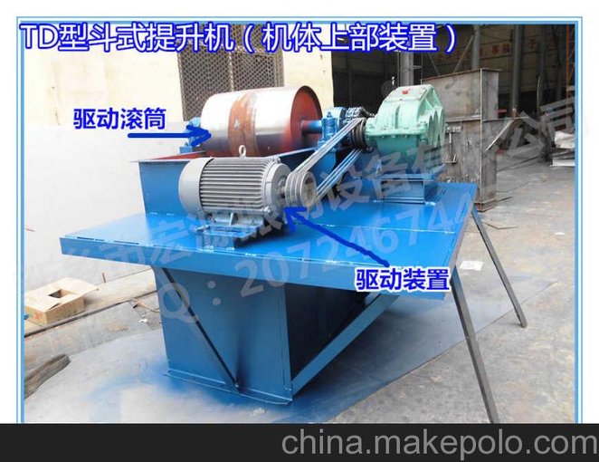 綠豆提升機 能把綠豆運送到糧倉的機器-斗提機廠家圖片