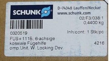 SCHUNK  ָ PZN50/1ISID300539