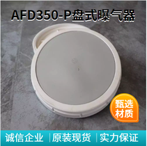 (gu)SSIؚ AFD350-PطͿ΢ؚ^ PTFEؚĤƬ