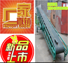 供应宏源DY移动带式输送机-散粮运输装卸机/厂家直销可定做加工