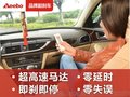 选优质教练款副刹车，就到艾博实业 学车宝