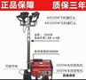 SFW6110B全方位自动泛光灯SFD6000A自动升降照明灯抢修灯