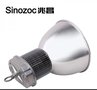 厂家批发LED厂房灯 120W工矿灯厂房照明灯具
