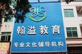 大朗犀牛陂语文培训学校 一年语文补习班翰溢教育一对一辅导