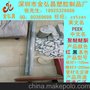 耐磨PEEK板 进口PEEK棒 红色PEEK板