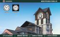 供应HS型建筑钟-建筑时钟专业生产厂家