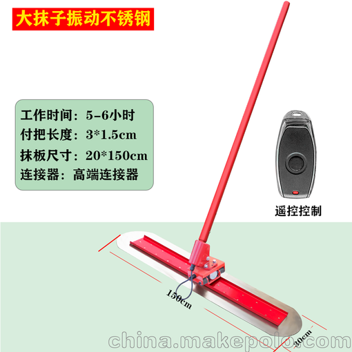 不銹鋼大抹子 手動(dòng)混凝土刮平尺 手扶路面整平大抹子圖片