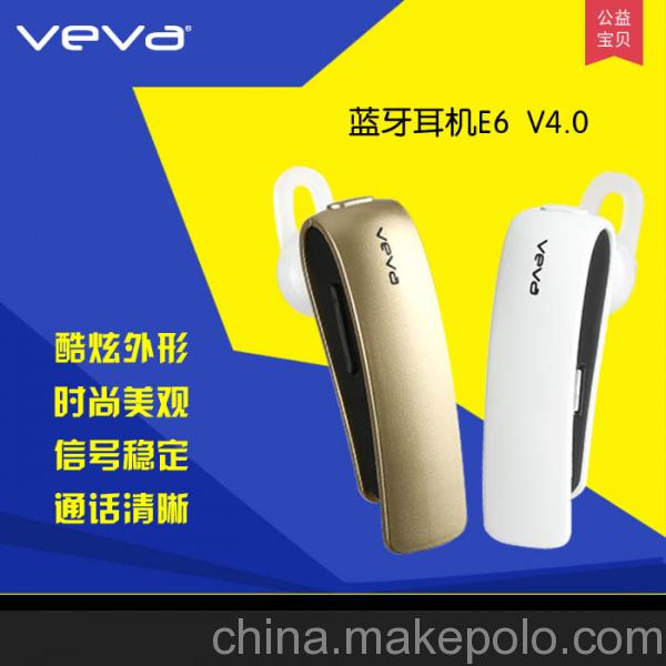 VEVA通用藍(lán)牙耳機(jī)4.0立體聲迷你雙耳迷你耳塞掛耳式通用型