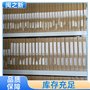 HRS广濑DF40HC(3.0)-100DS-0.4V(58)0.4mm连接器
