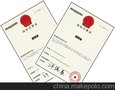 青岛商标注册 青岛商标注册好处 青岛商标注册价格